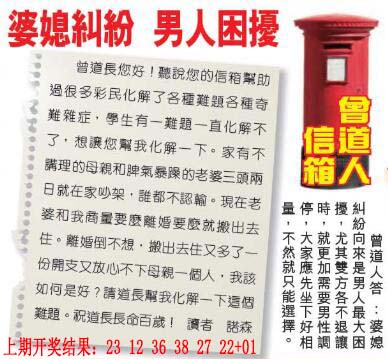 图片如未更新，可能正在上传中，或者开奖日再来看看，不便之处请谅解！