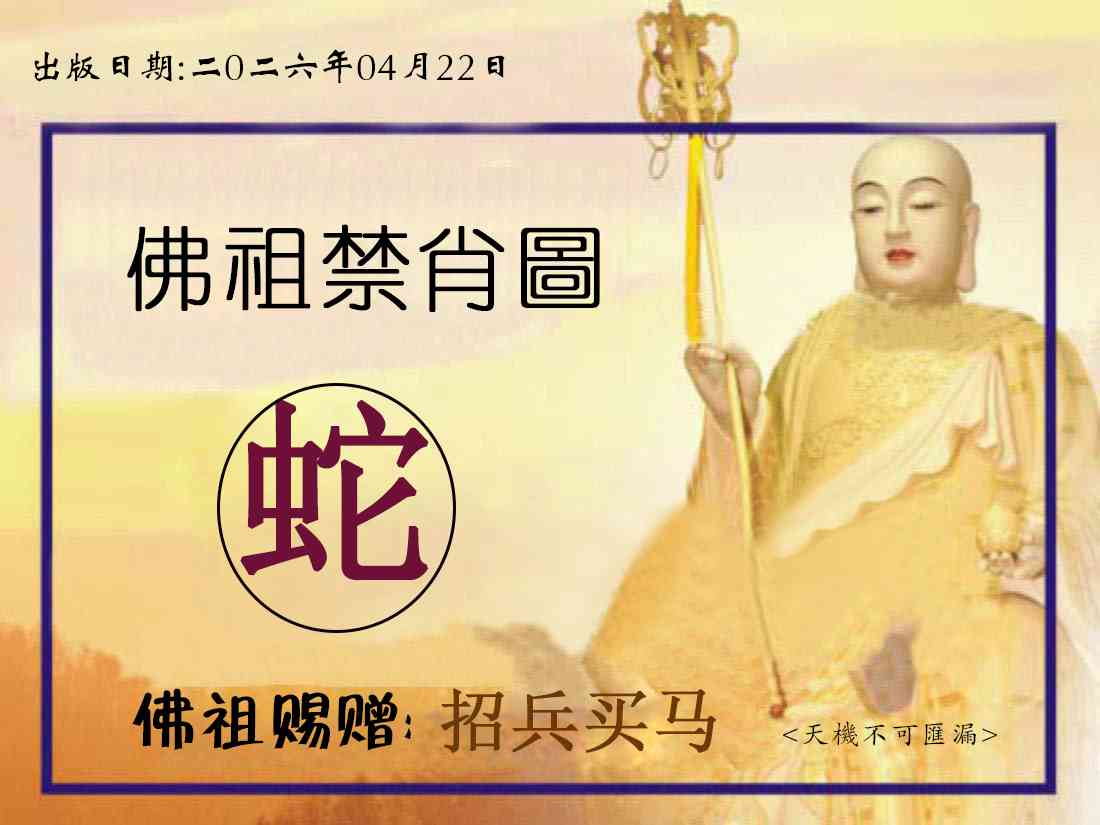 图片资料正在更新中……