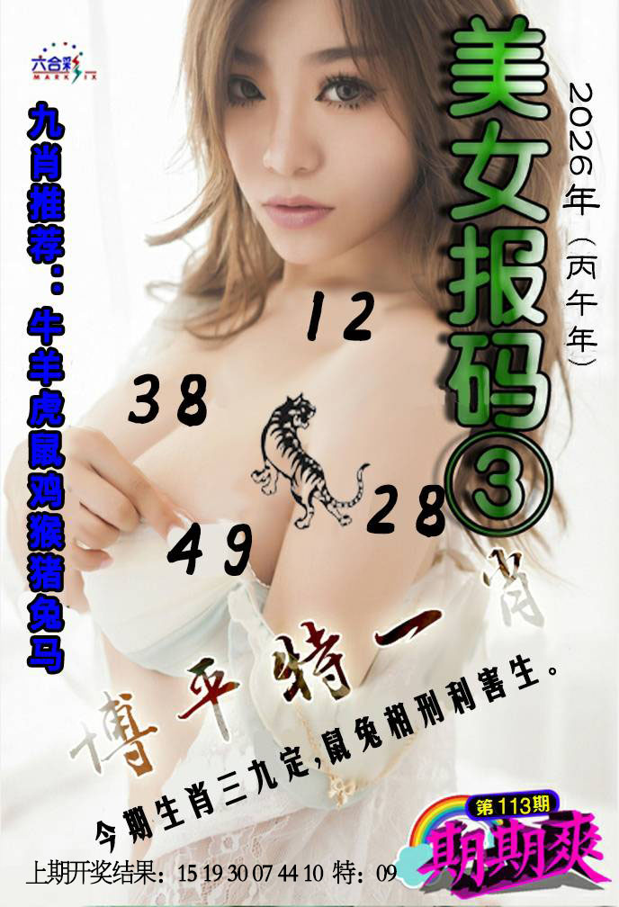 正在制作中……