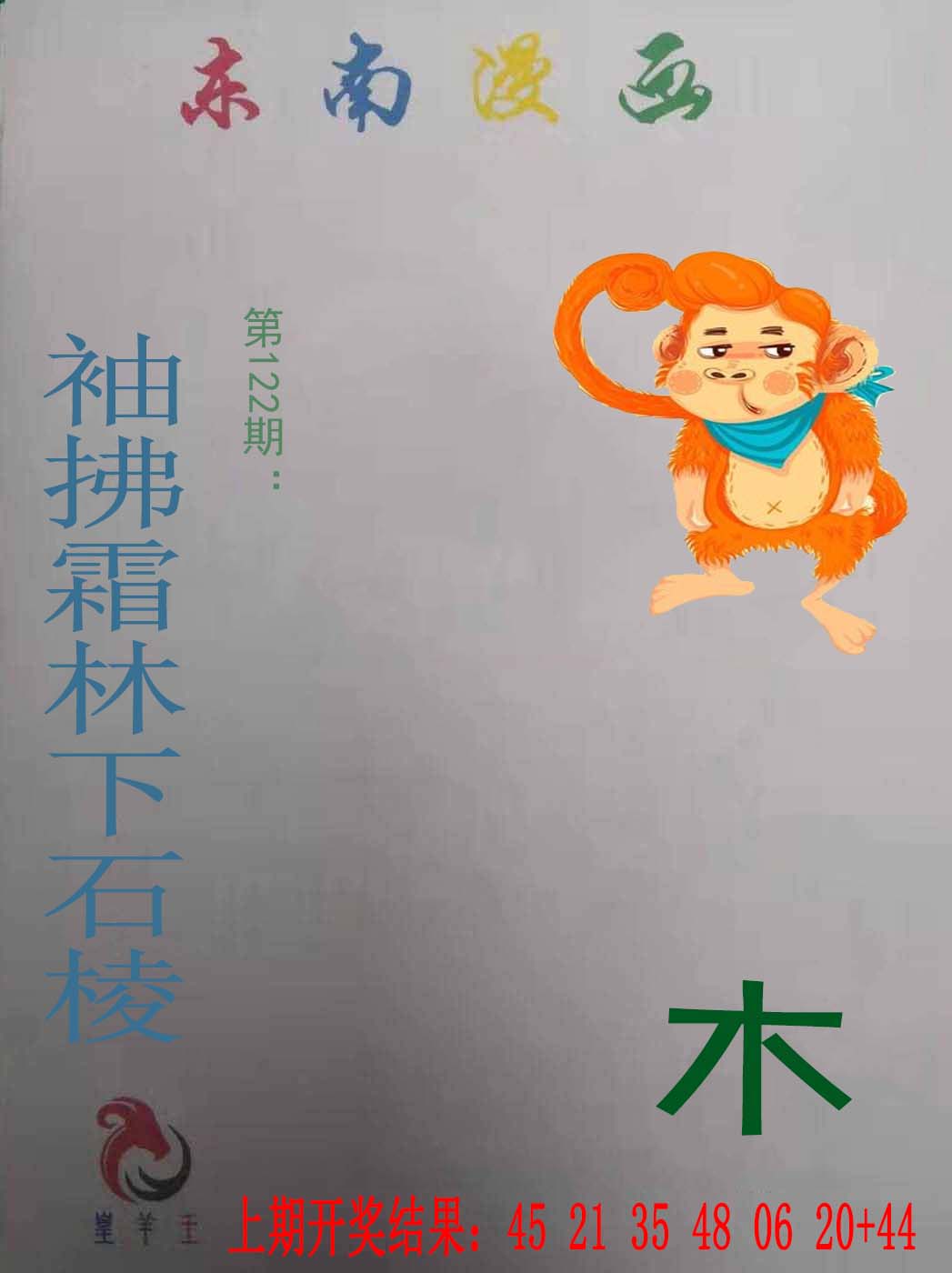������