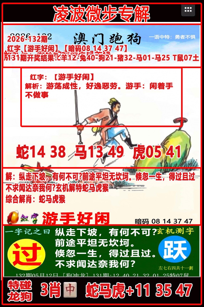 图片正在更新中……