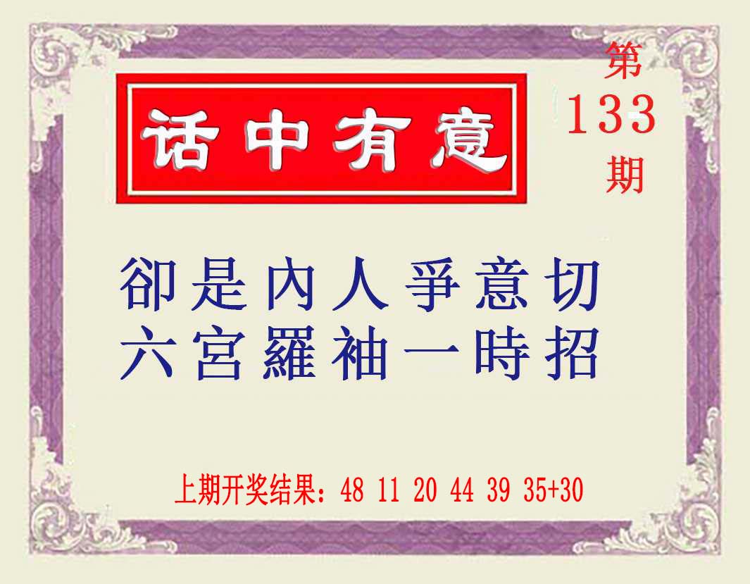 更轮