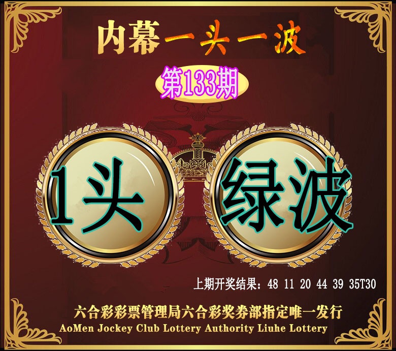 更新中