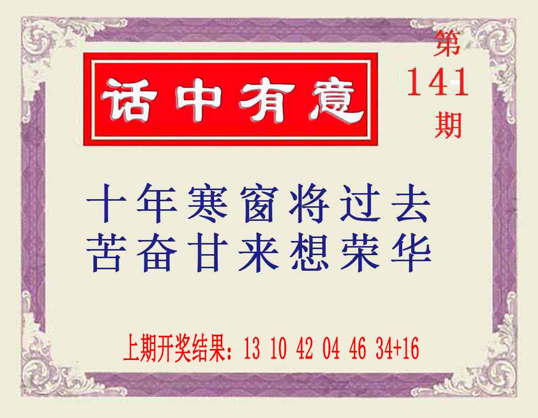 更轮