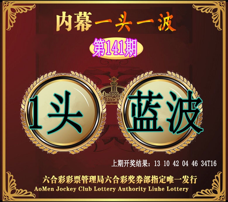 更新中