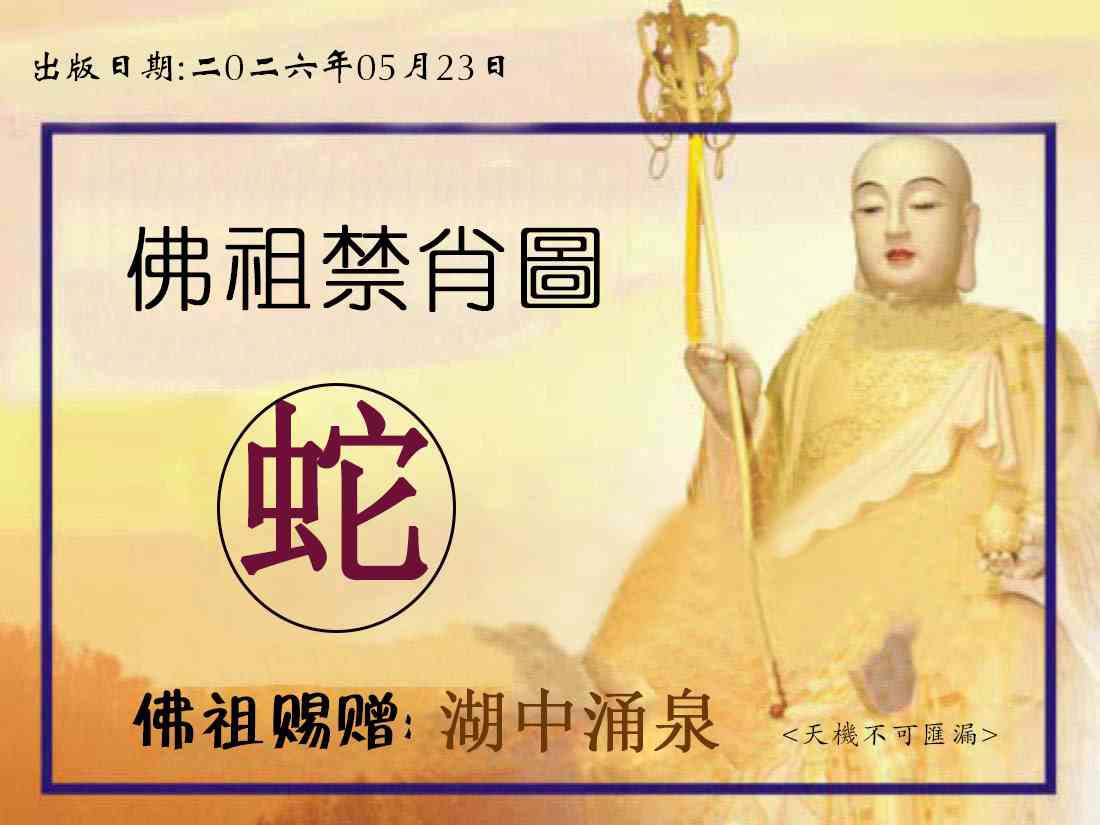 图片资料正在更新中……