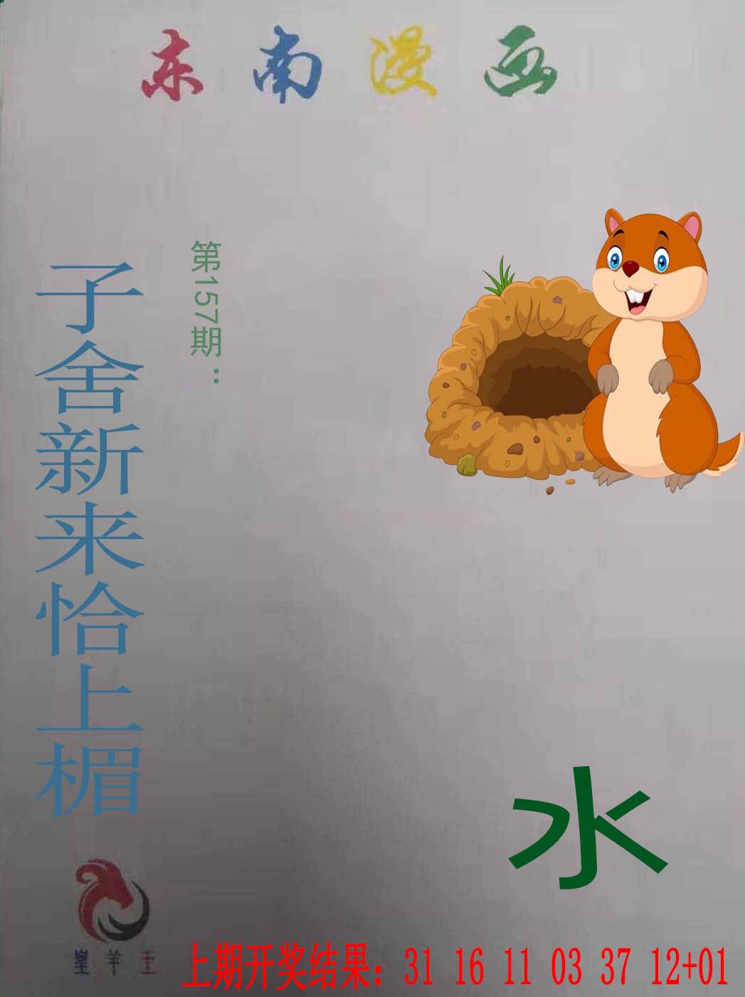 ������