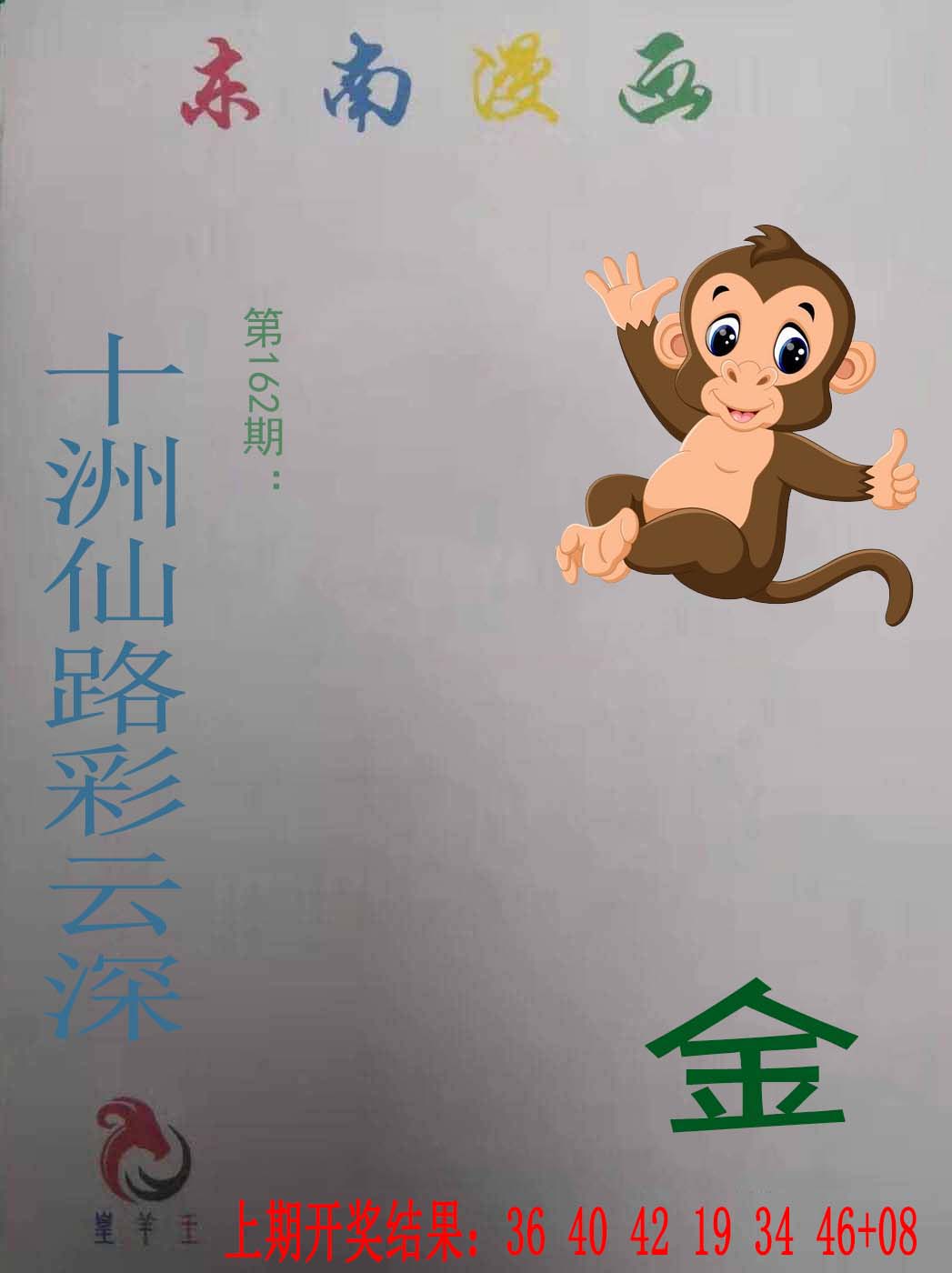������