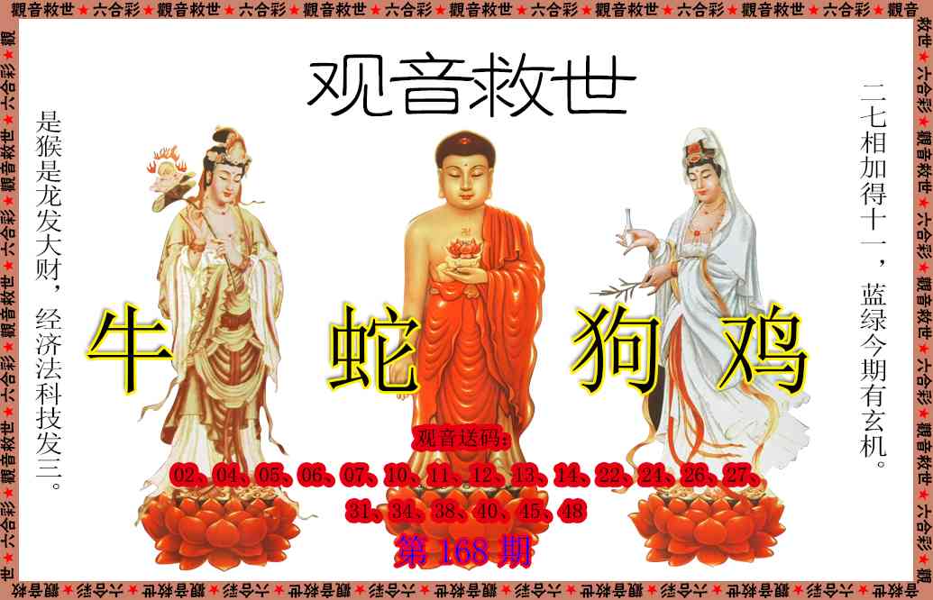 ������