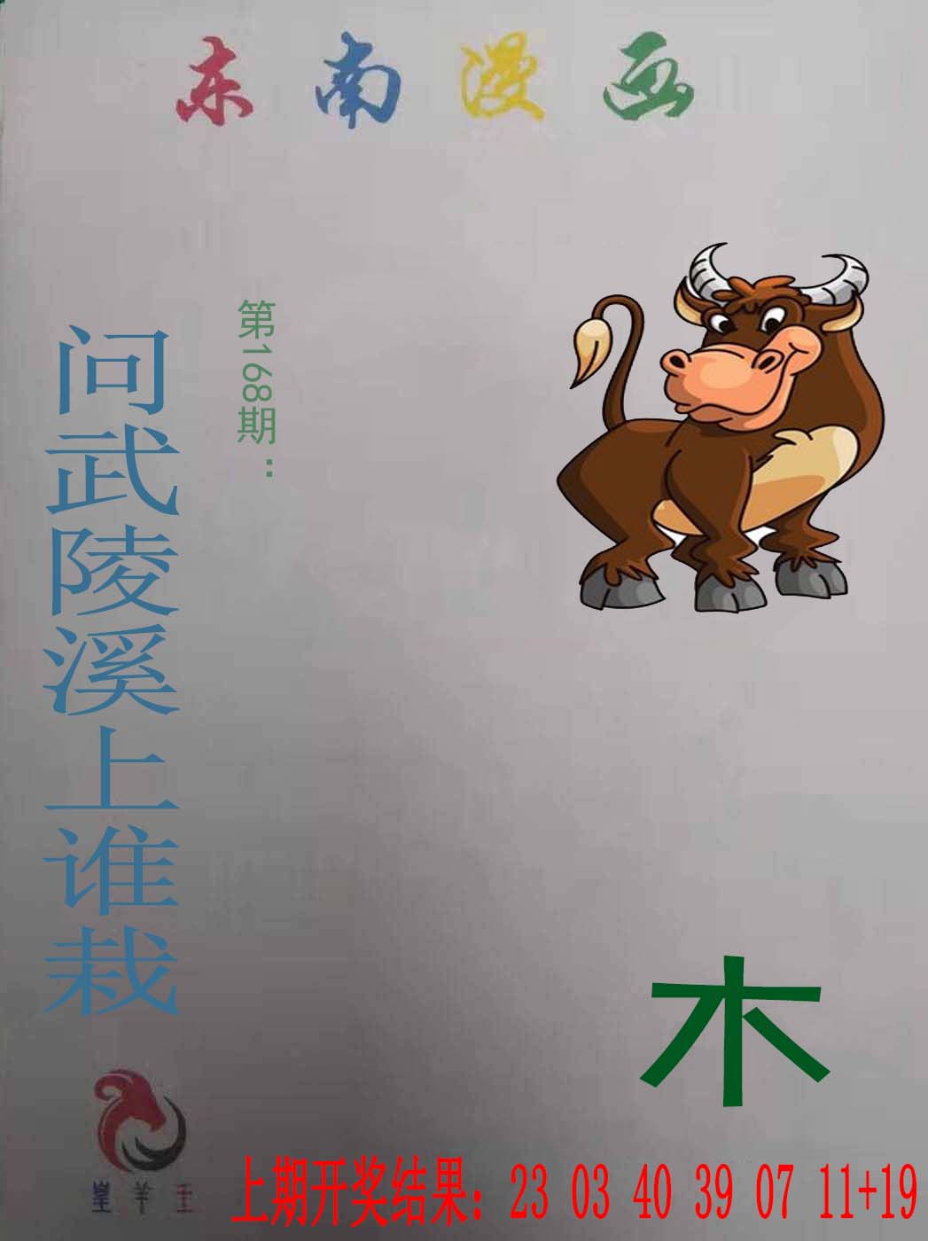 ������