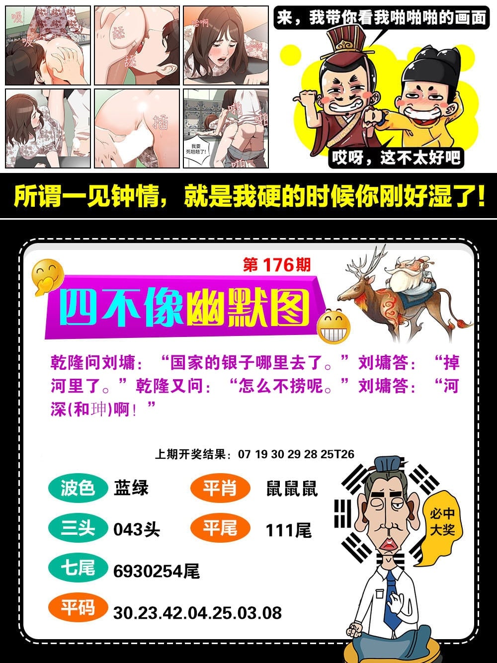 ���ͼƬ�Ŵ�