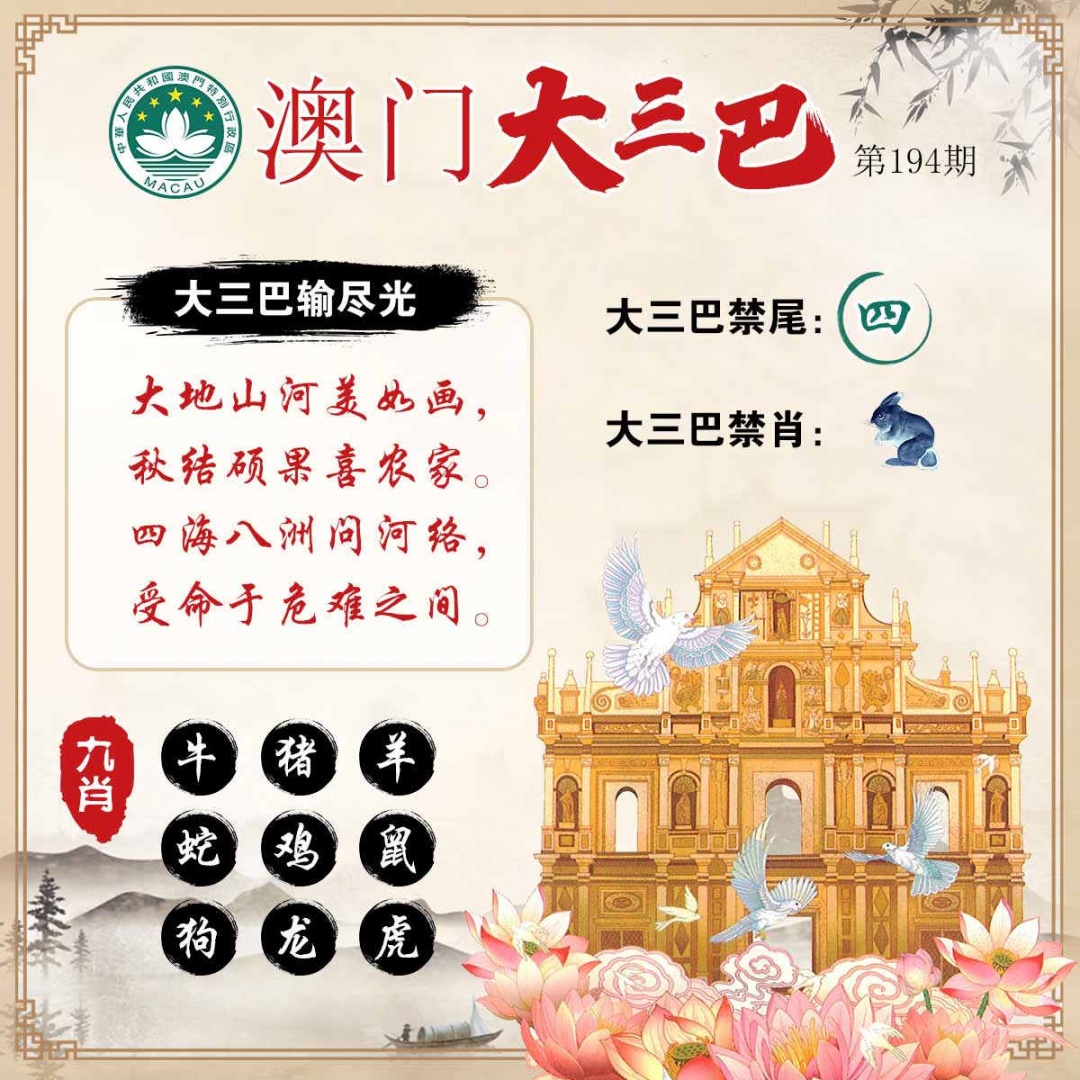 更新中