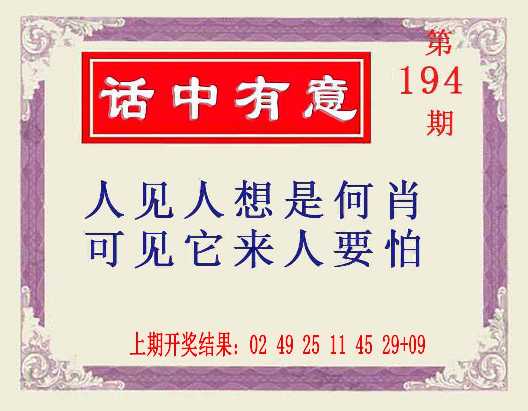 更轮