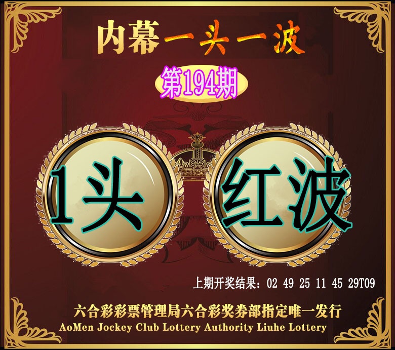 更新中