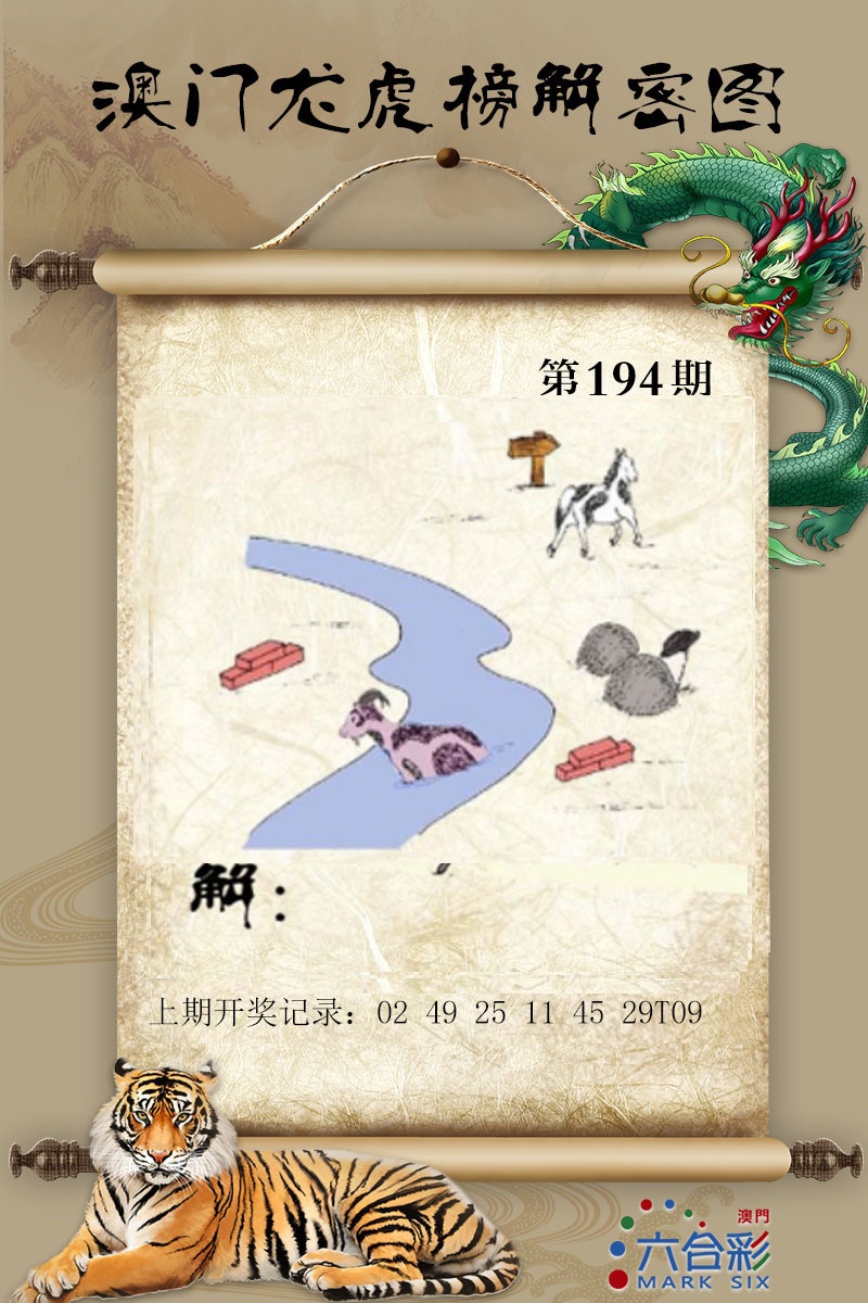 更新中