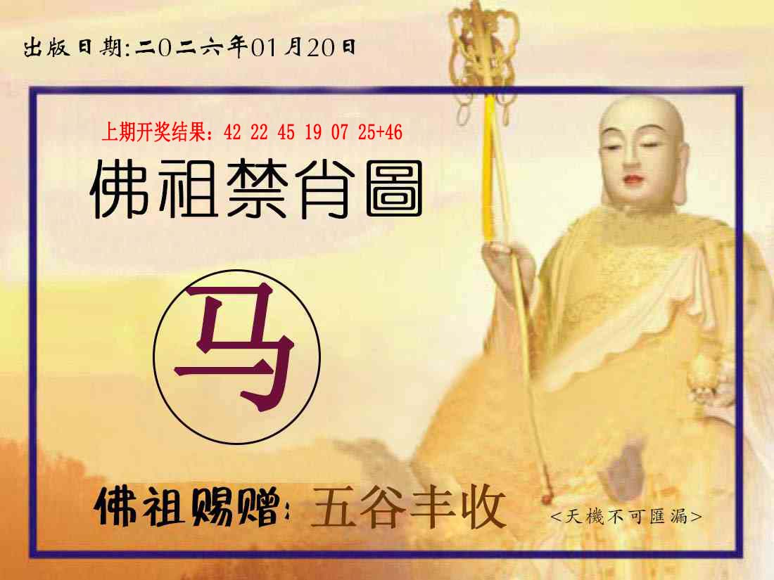 图片资料正在更新中……