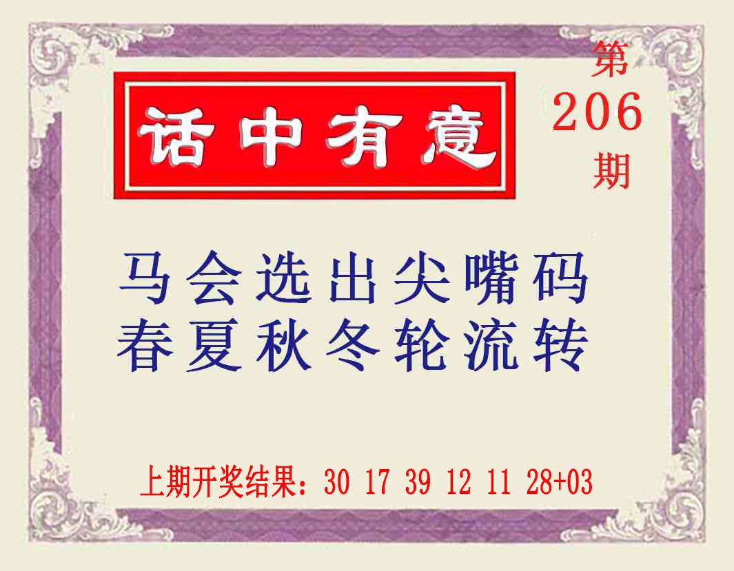 更轮