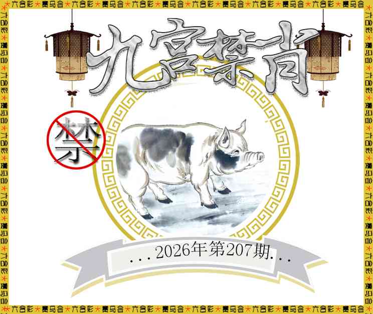 更新中