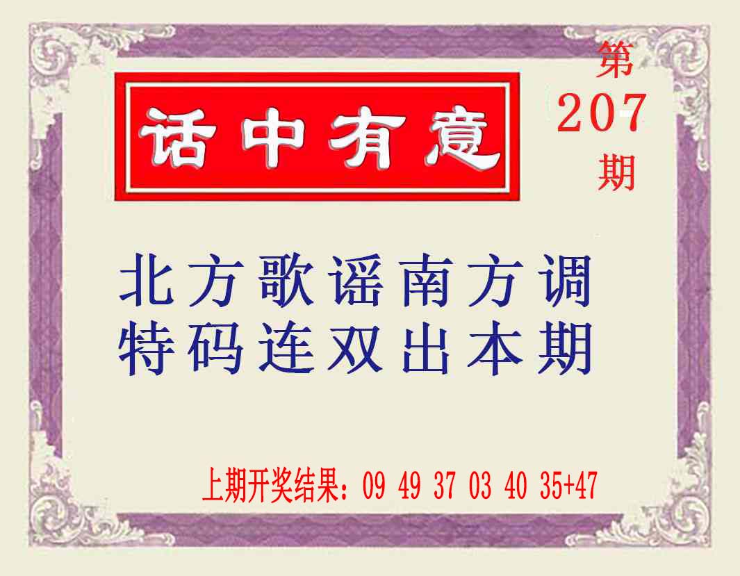 更轮