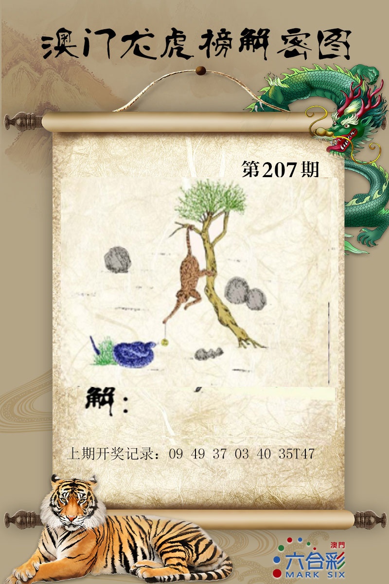 更新中
