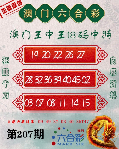 更新中