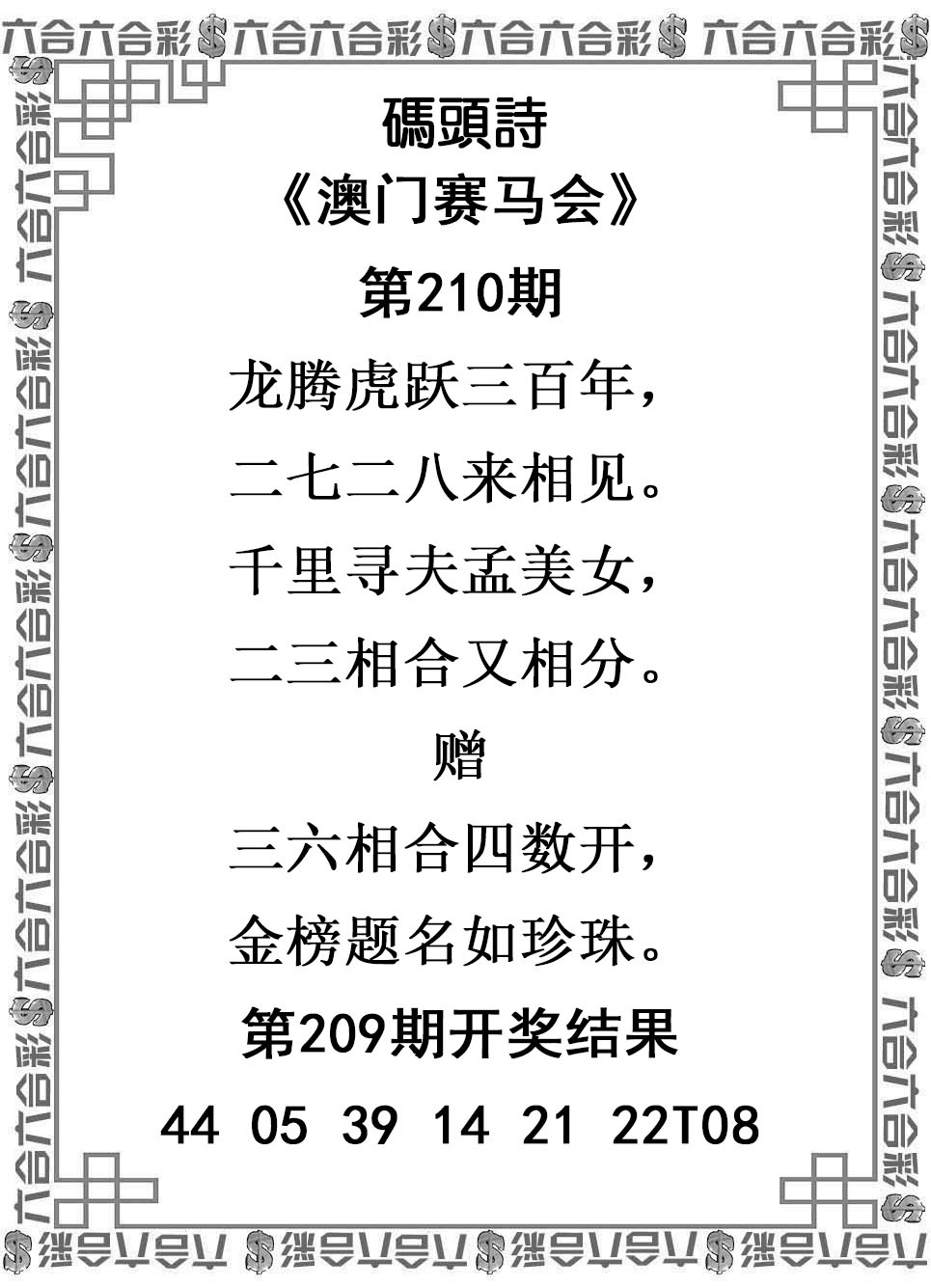 码头诗