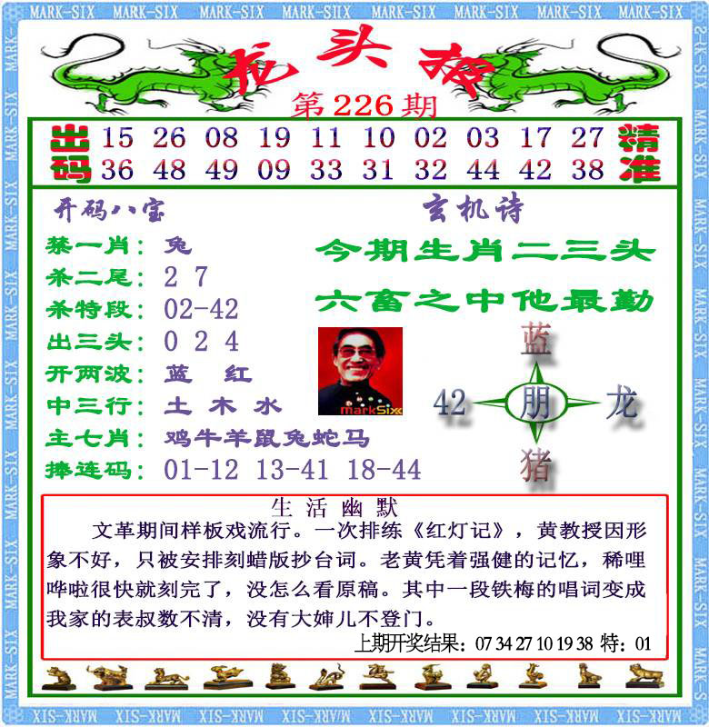 点击图片放大