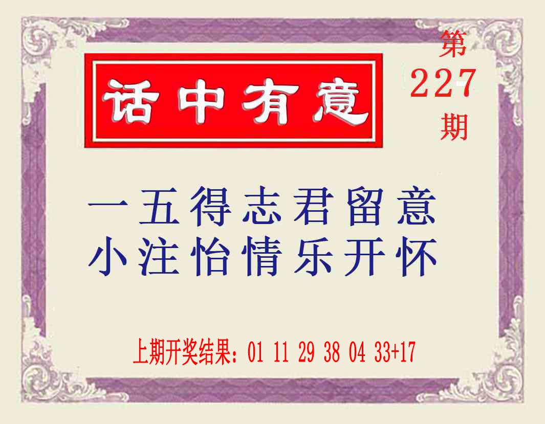 更轮