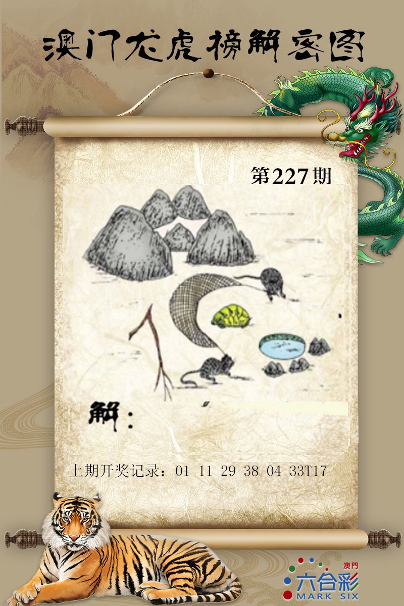 更新中