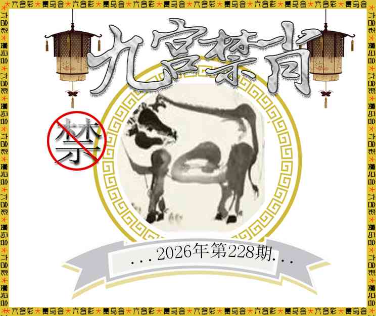 更新中