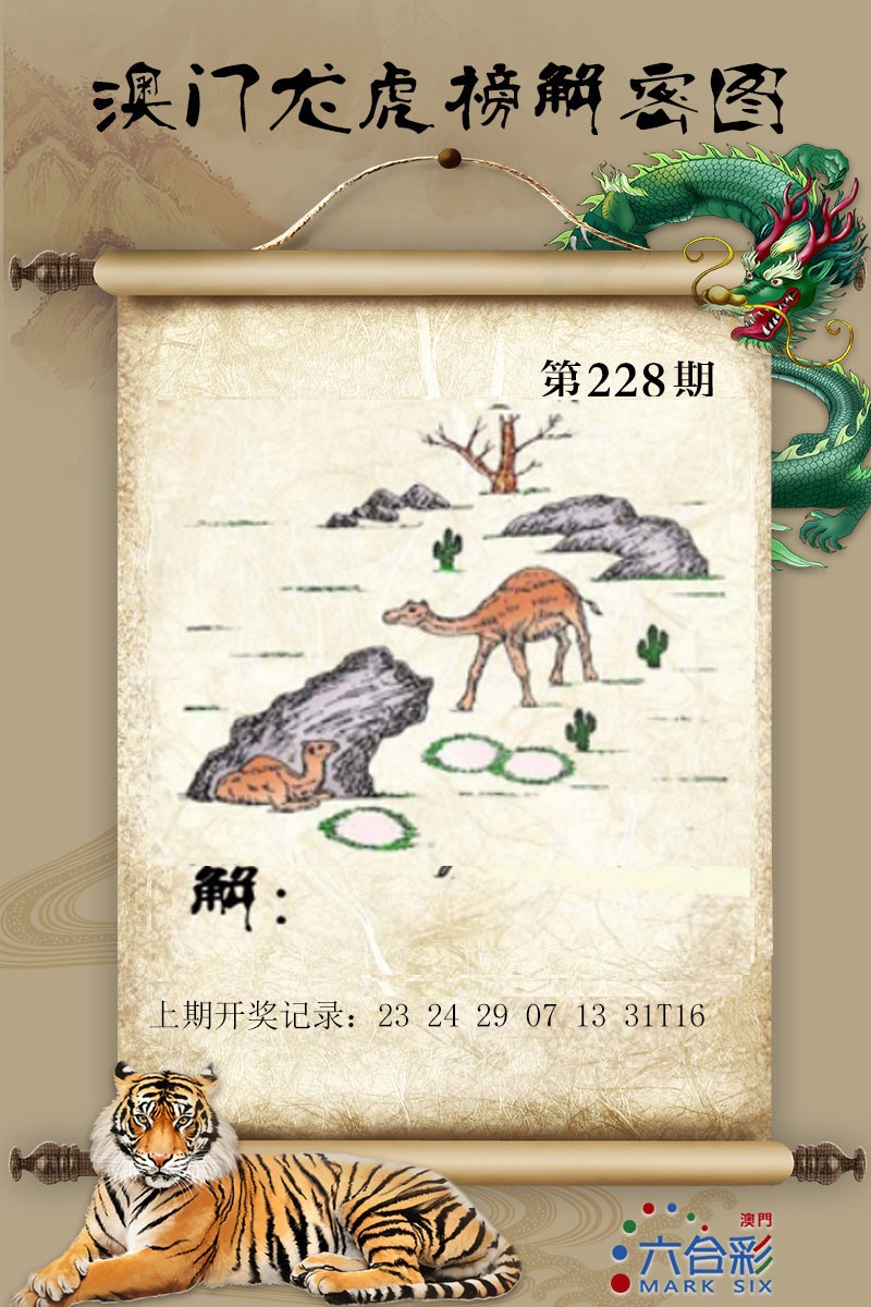 更新中