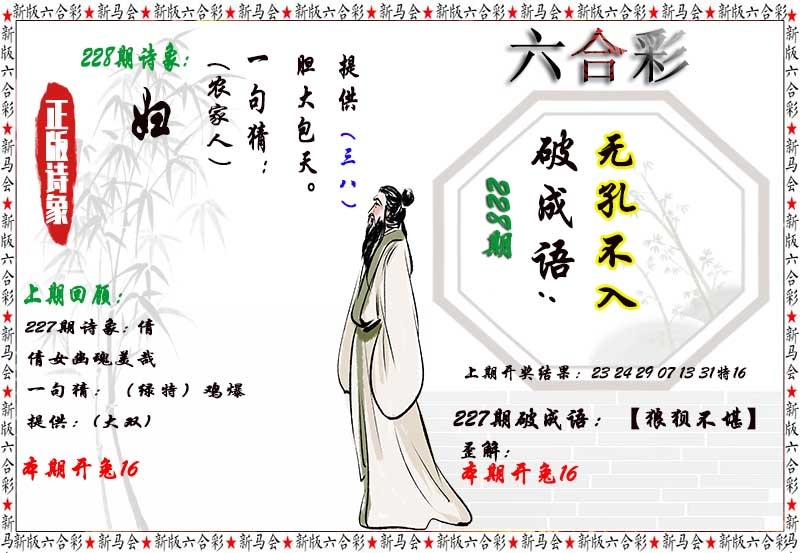 更新中