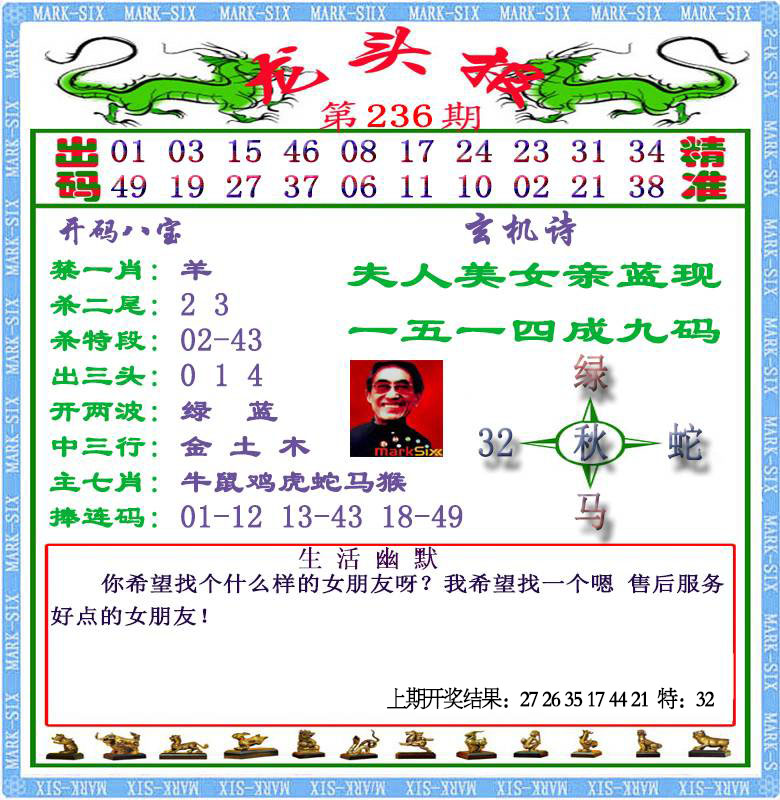 点击图片放大