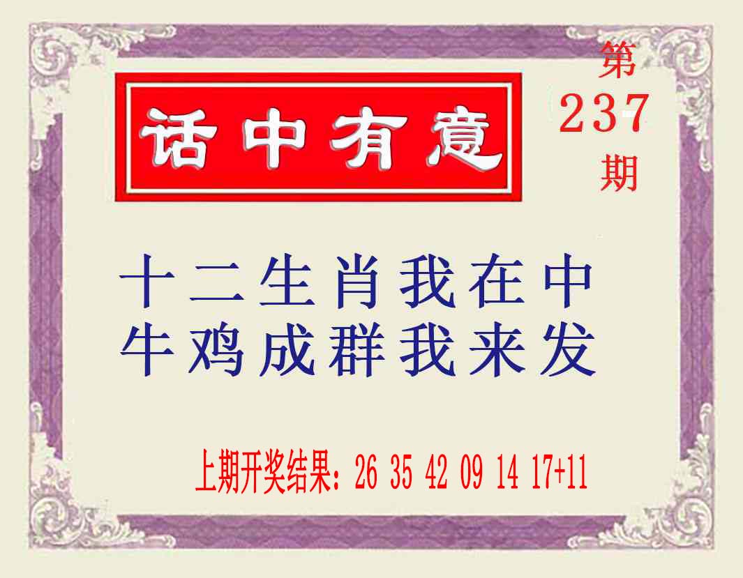 更轮