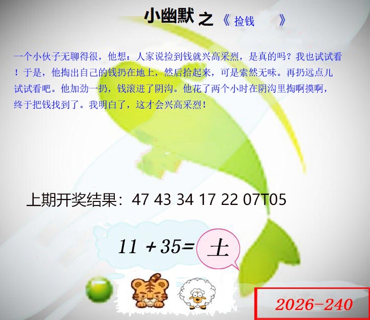 更新中