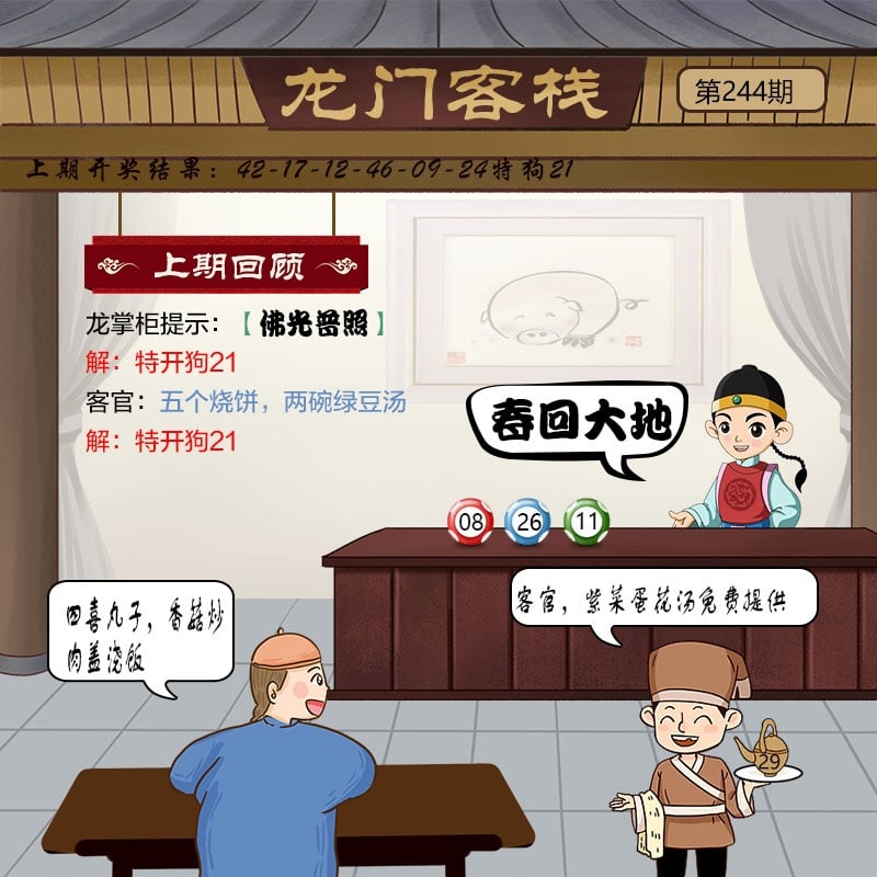 更新中