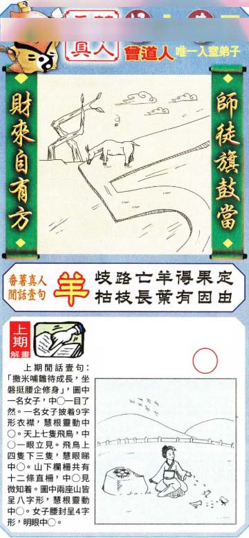 更新中