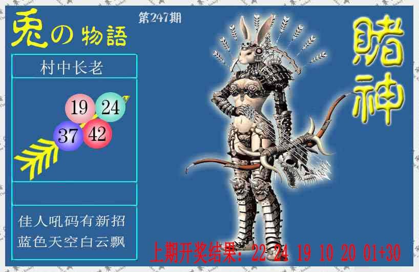更新中