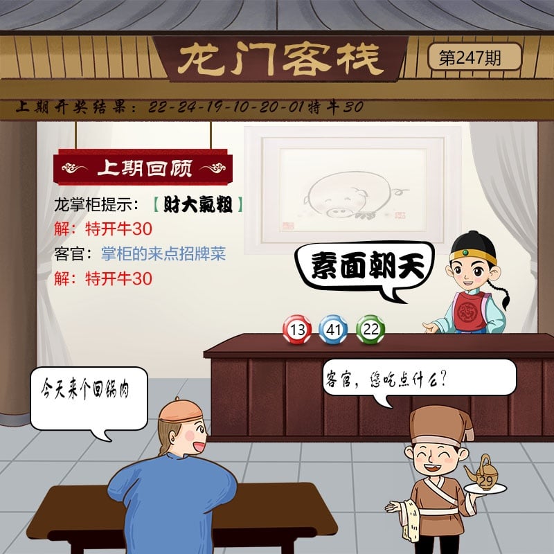 更新中