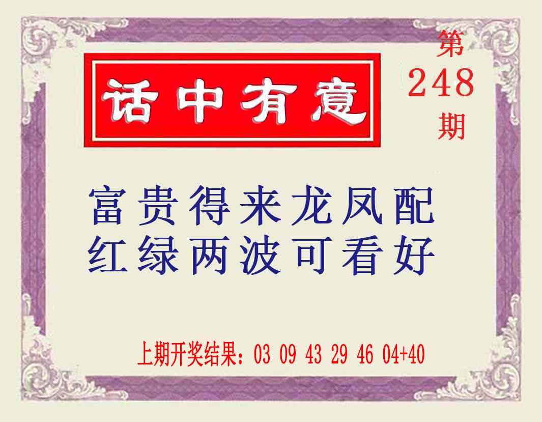 更轮