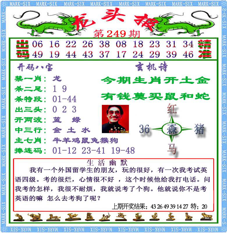 点击图片放大