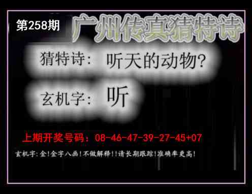 图片如未更新，可能正在上传中，或者开奖日再来看看，不便之处请谅解！