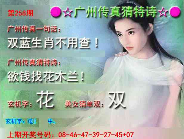 图片如未更新，可能正在上传中，或者开奖日再来看看，不便之处请谅解！