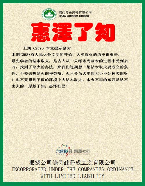图片如未更新，可能正在上传中，或者开奖日再来看看，不便之处请谅解！