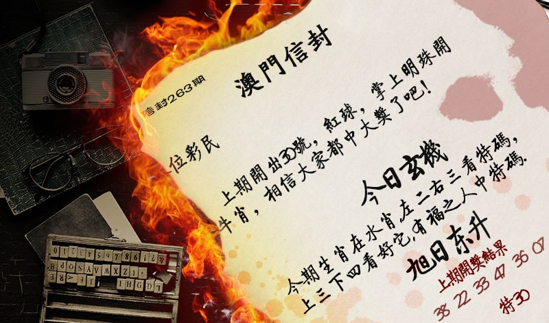 更新中