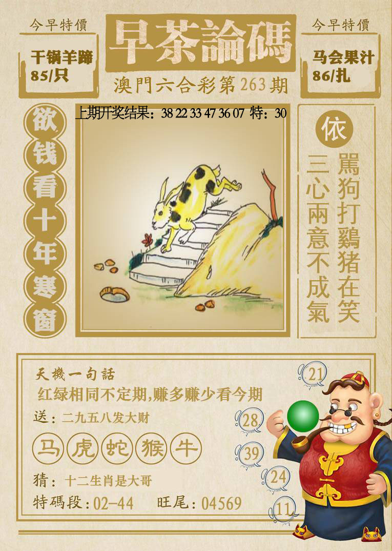 更新中