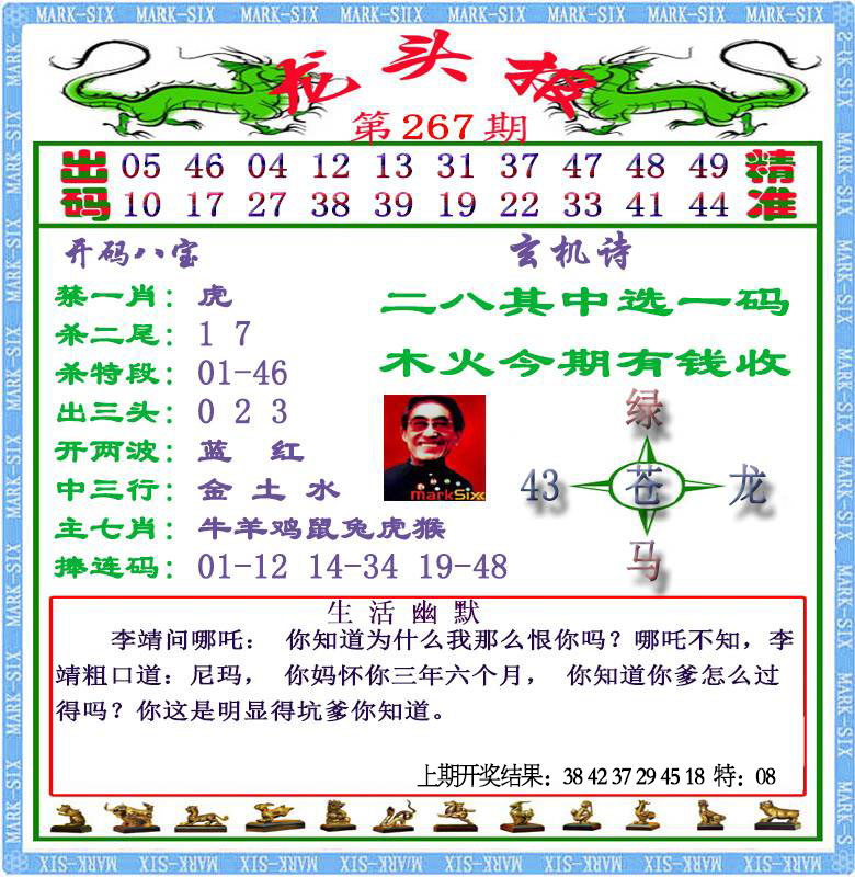 点击图片放大