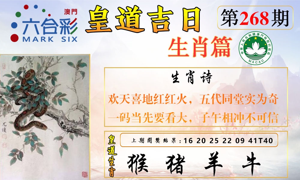 图片如未更新，可能正在上传中，或者开奖日再来看看，不便之处请谅解！