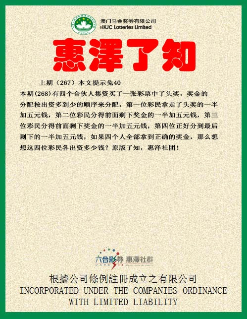 图片如未更新，可能正在上传中，或者开奖日再来看看，不便之处请谅解！