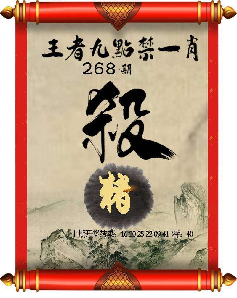 图片如未更新，可能正在上传中，或者开奖日再来看看，不便之处请谅解！